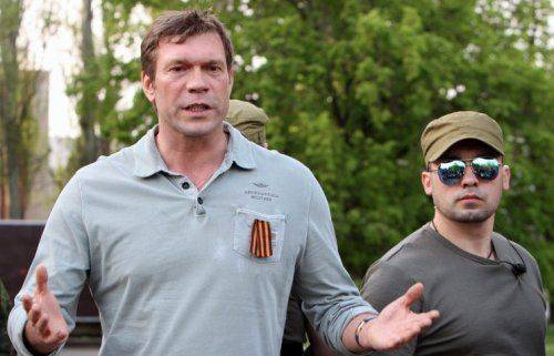 Олег Царев снял свою кандидатуру с выборов президента Украины