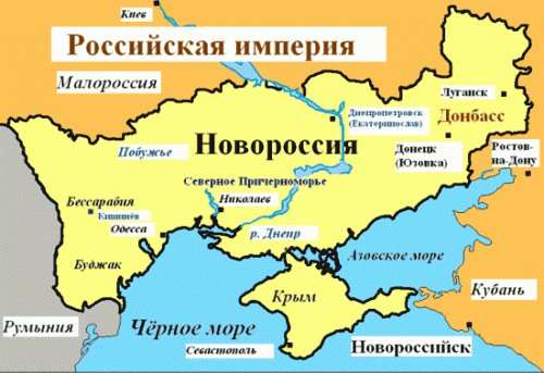 Новороссия, ставшая Украиной