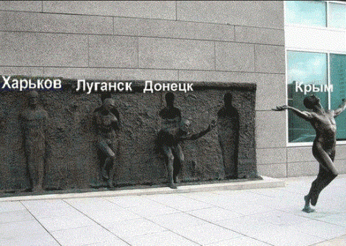 Новороссия, ставшая Украиной