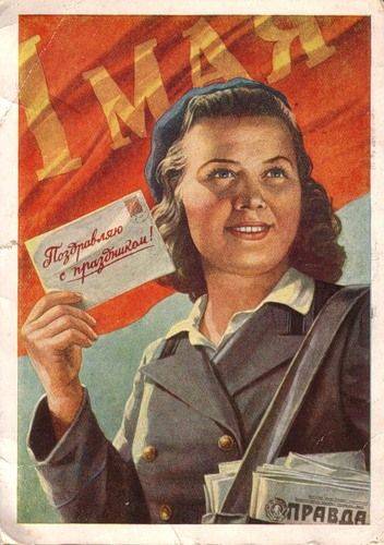 Поздравляем всех с Первомаем!