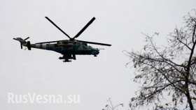 МОЛНИЯ: повстанцы уничтожили второй за сегодняшний день вертолет ВС Украины