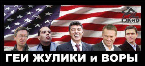 Российская оппозиция призывает карателей уничтожить восставший народ