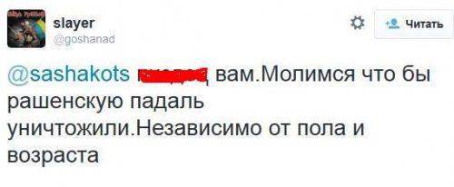 Российская оппозиция призывает карателей уничтожить восставший народ