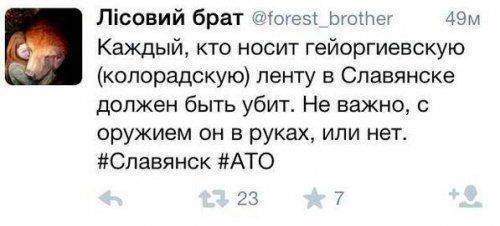 Российская оппозиция призывает карателей уничтожить восставший народ