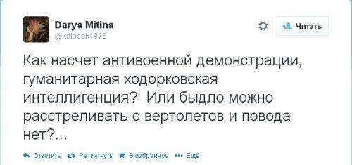 Российская оппозиция призывает карателей уничтожить восставший народ