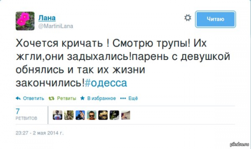 Одесса: хунта подписала себе смертный приговор