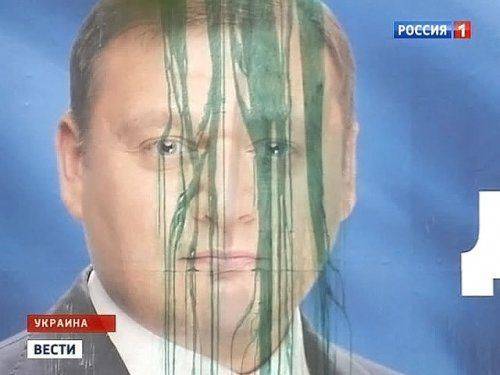 Bild: карательную операцию против юго-востока спланировало ЦРУ