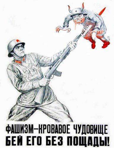 Чем всё кончится. Русская армия всегда появляется, чтобы ликвидировать нацистов