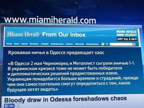 Западные СМИ: только Россия действительно ищет выход из украинского кризиса