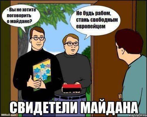 Позор моей взбесившейся стране!!!