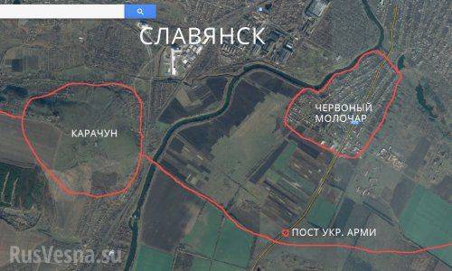 В Славянске начался ночной бой, работает артиллерия (трансляция+видео)