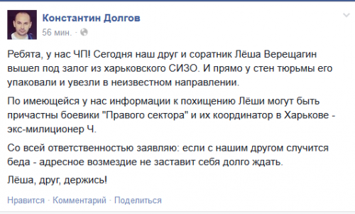 ВЕРЕЩАГИН С БАРКАСА НЕ УЙДЕТ