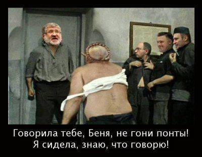 Беги, Беня, беги!