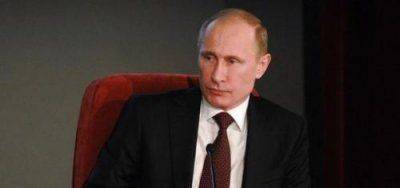 Доктрина Путина