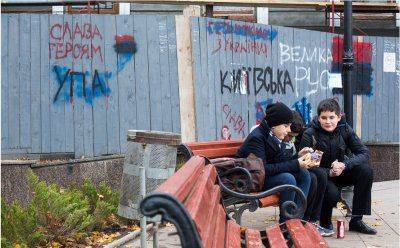 Донцов об украх: Есть высшие... народы, которые умеют править другими