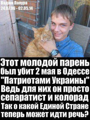 Бригада "2 мая": Первая из поджигателей