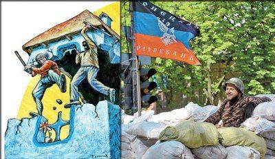 Страна Новороссия