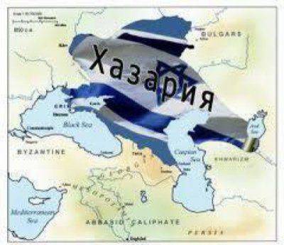 Новая Хазария Коломойского