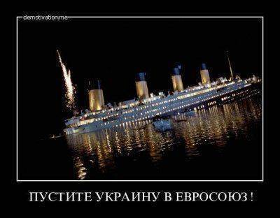 Украина трещит по швам. Причем трещин становится больше и они расширяются.