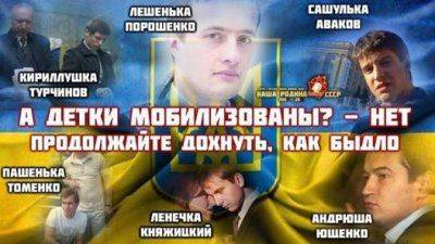 Приключения карательного отряда "Харьков"