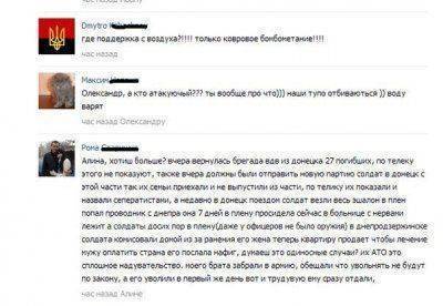 Нацисты прозревают