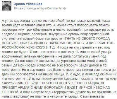 "Дочки офицера" наносят ответный удар...