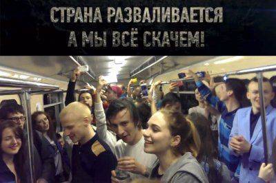 В интернете чернушно ответили на националистский флэшмоб киевской молодежи