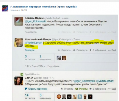 ХАРЬКОВ — ЭТО ОДЕССА 2.0?