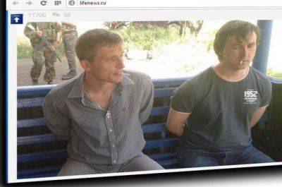 Пресс-конференция освобожденных журналистов LifeNews (прямой эфир)