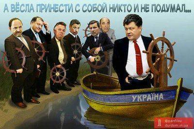 На Украине сегодня пройдут президентские выборы