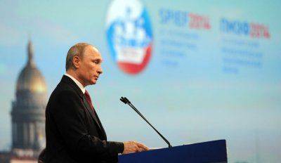 Путин моргнул?