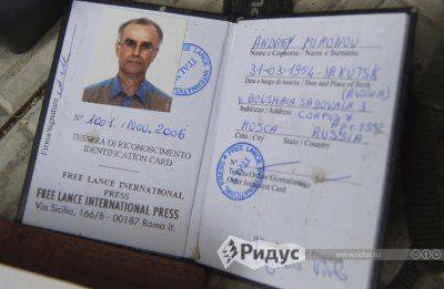 Тела журналиста и переводчика доставлены в морг. Одно из них без головы