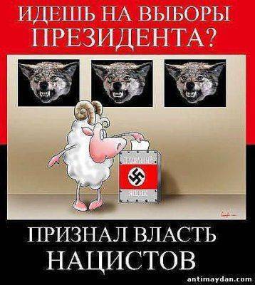 ЭТО ДЛЯ ТЕХ, КТО СЕГОДНЯ ПОШЕЛ НА ВЫБОРЫ