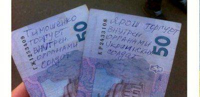 В Харькове банкоматы выдают такие деньги...