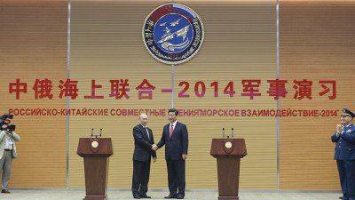 Россия и Китай: брак, заключённый на небесах