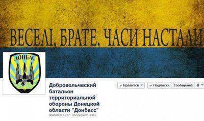 Батальон Яроша может получить тяжёлое вооружение и приступить к охране границы