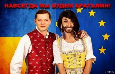 Ляшко 28 05 2014 призвал мочить Донбасс выжечь до тла Донецк,