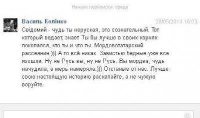 Украинские свидомые как всегда жгут!