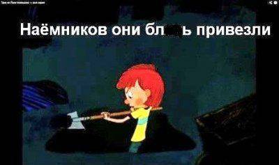 Генштаб РФ: 300 украинских наемников из Сирии воюют под Луганском и Донецком