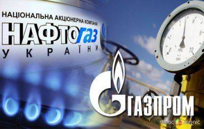 Эттингер: «Нафтогаз» перевёл «Газпрому» $786 млн в качестве погашения части долга за газ  О