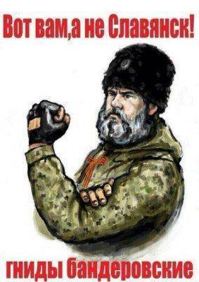 Бабай обратился к "диванным войскам"