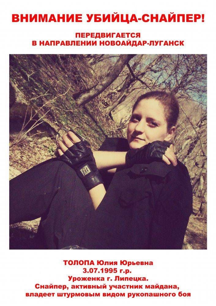 ВНИМАНИЕ УБИЙЦА-СНАЙПЕР!