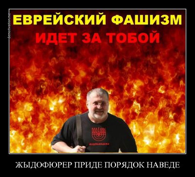 Коломойский - заказчик авианалёта 2 июня в Луганске