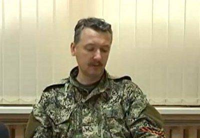 Игорь Стрелков: сейчас в Красном Лимане людей расстреливают прямо на улицах