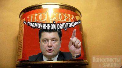 Новый президент Украины построил свой бизнес на криминальные деньги отца?