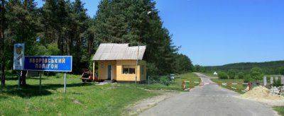 Когда хунта применит химическое оружие?