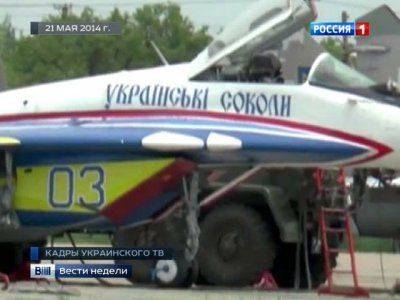 Летчики-каратели: кто нажимает на гашетку?