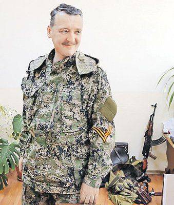 Славянский фронт Игоря Стрелкова