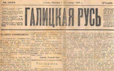 Самокастрация Украины