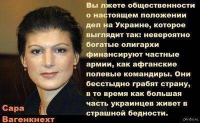 Депутат Бундестага - Меркель: Мир невозможен без и против России. Надавите на Порошенко